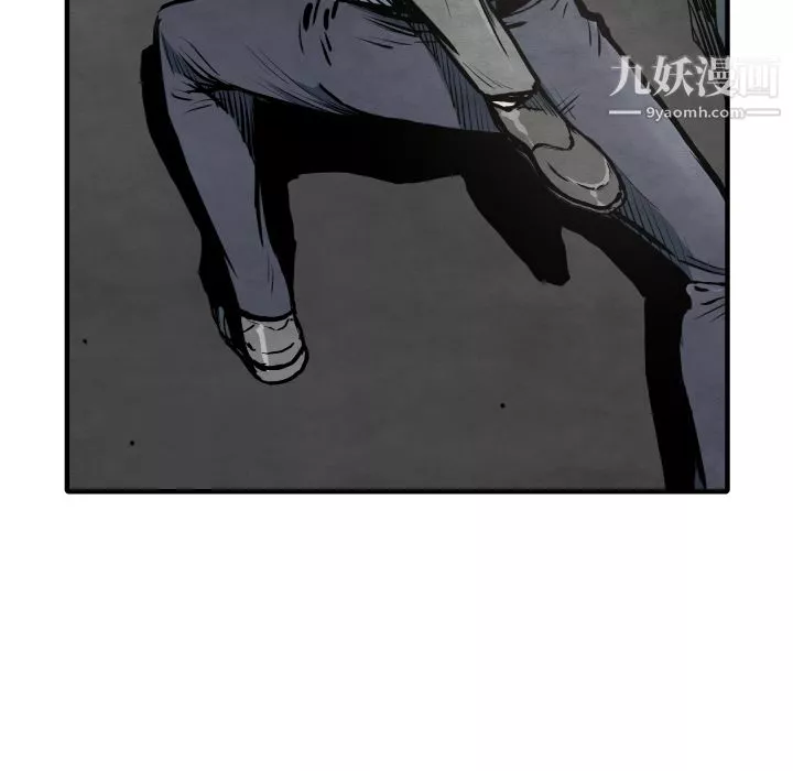 TWOMEN~共存第34話