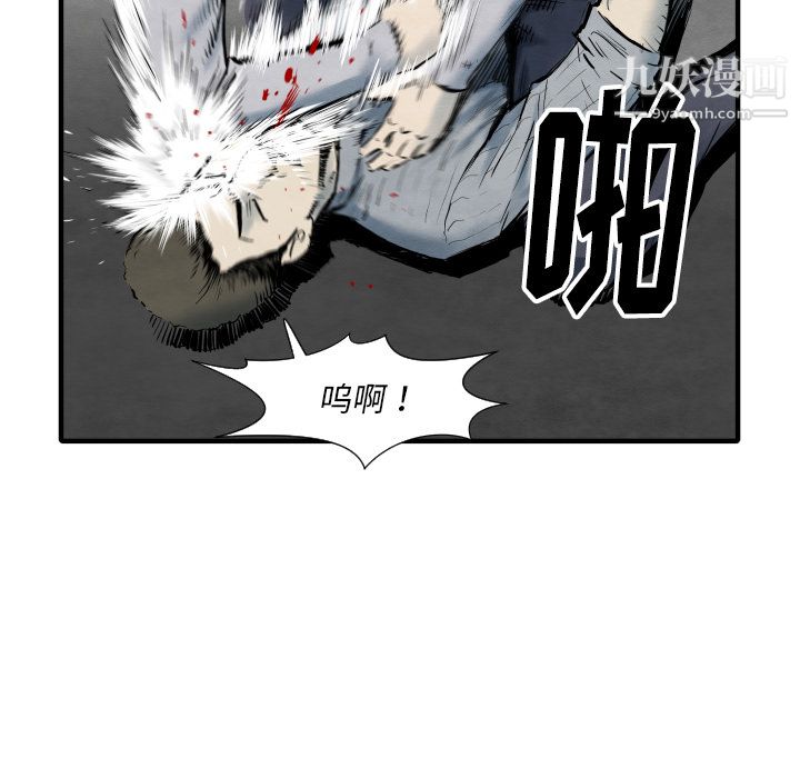 TWOMEN~共存第34话