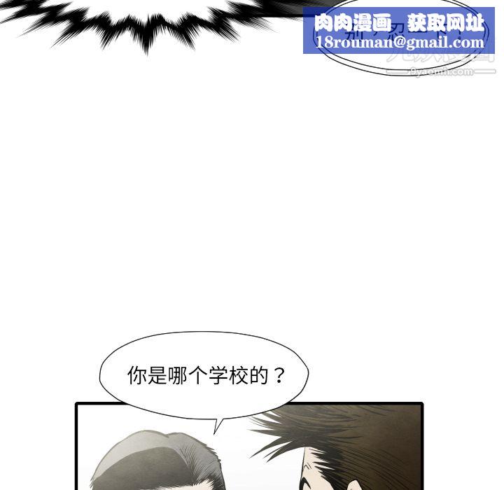 TWOMEN~共存第34話