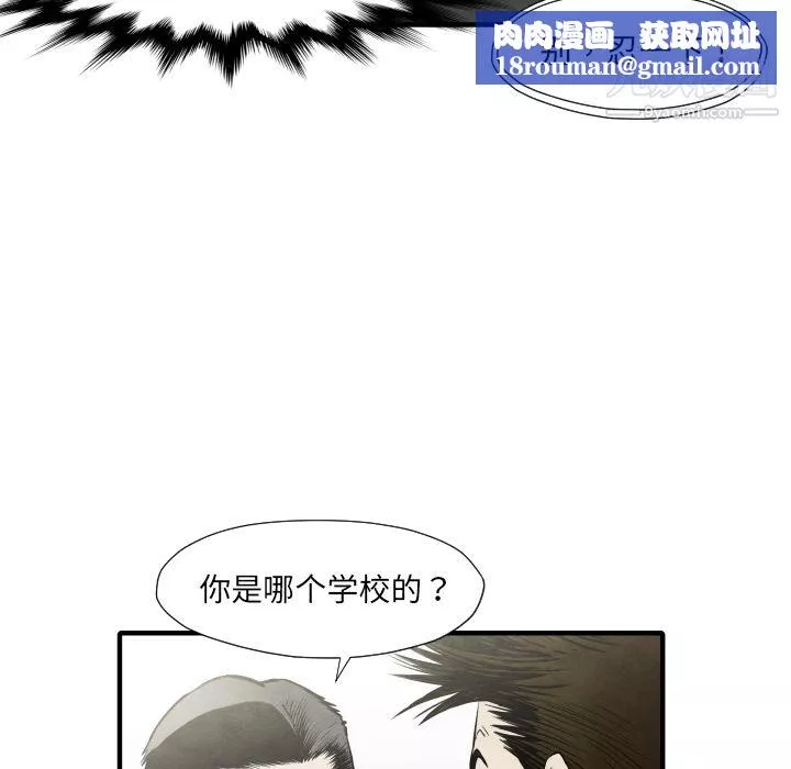 TWOMEN~共存第34話
