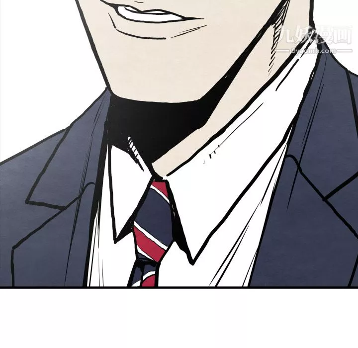 TWOMEN~共存第34話