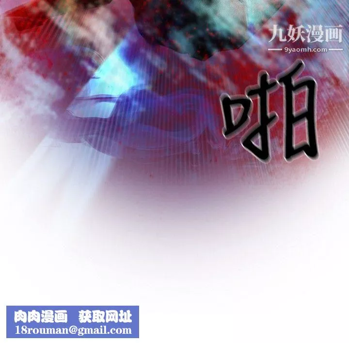 覺醒第17話-撲克牌