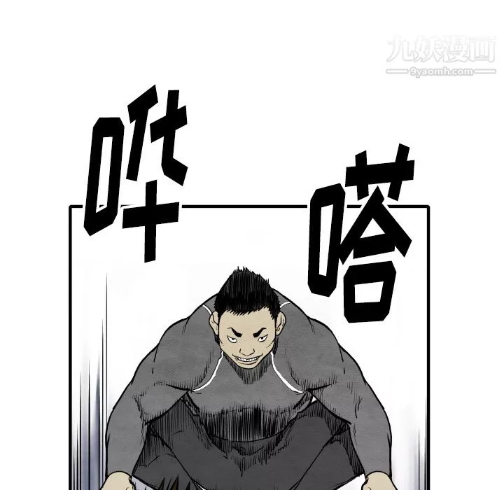 TWOMEN~共存第34話