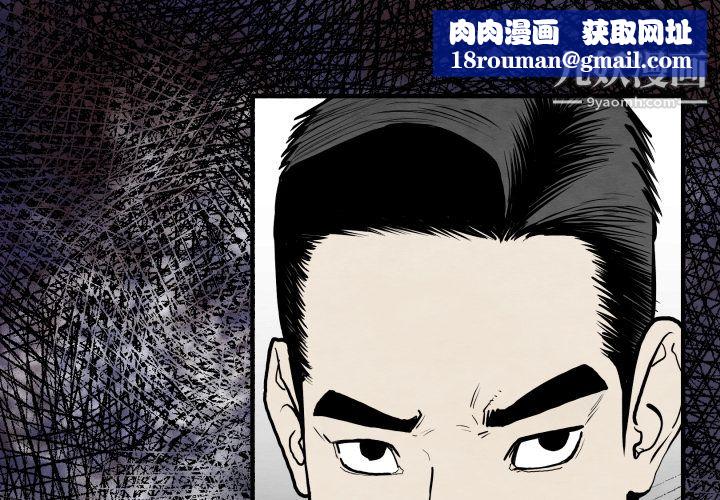 TWOMEN~共存第35話
