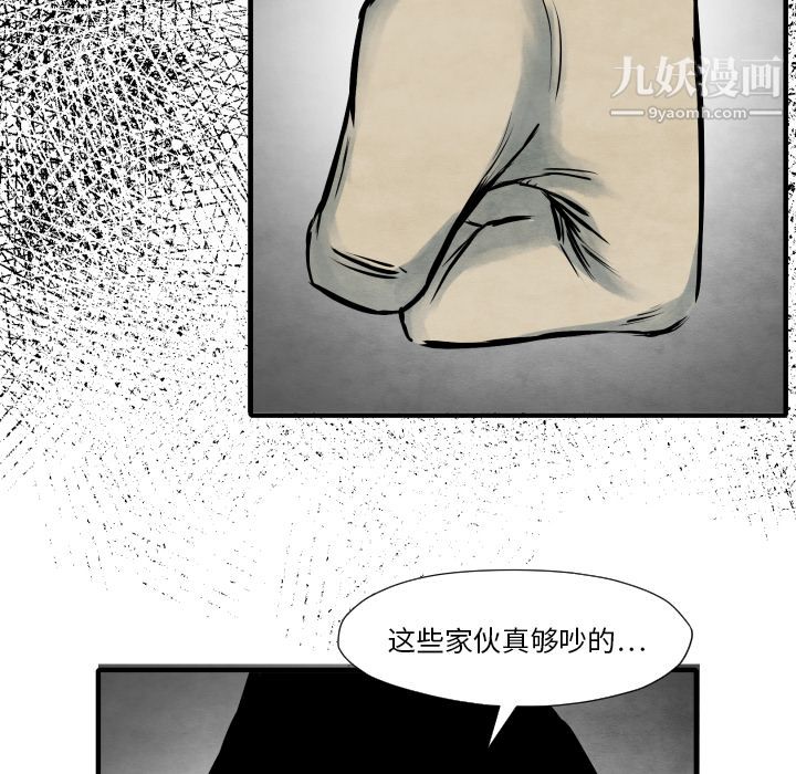 TWOMEN~共存第35話