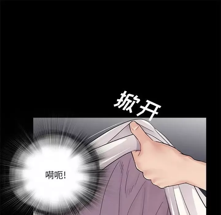重新愛你第17话