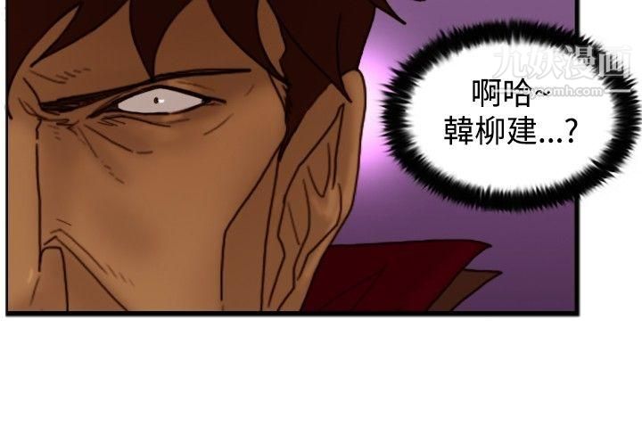 覺醒第18話-解讀