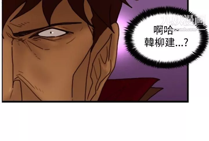 覺醒第18話-解讀