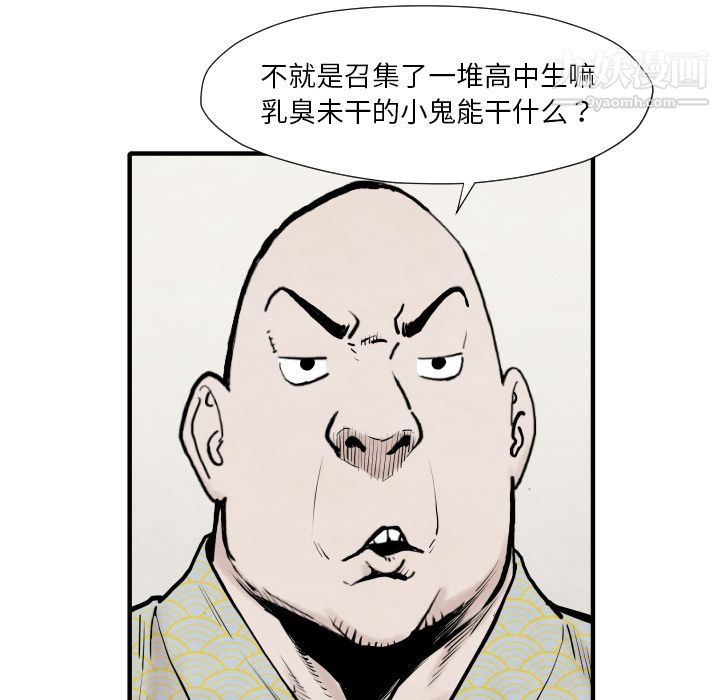 TWOMEN~共存第35话