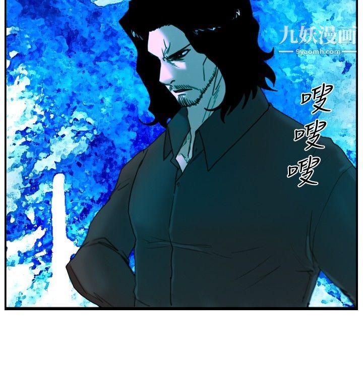 覺醒第21話-宣戰