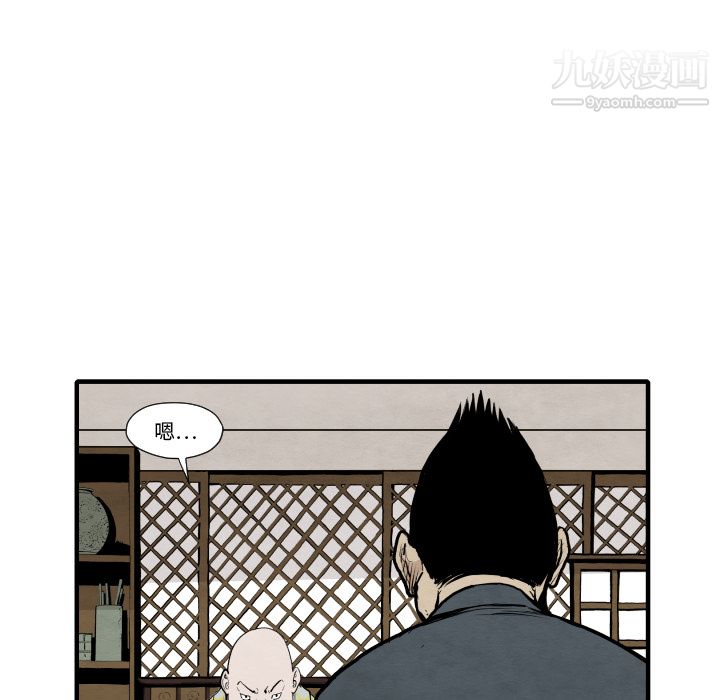 TWOMEN~共存第35話