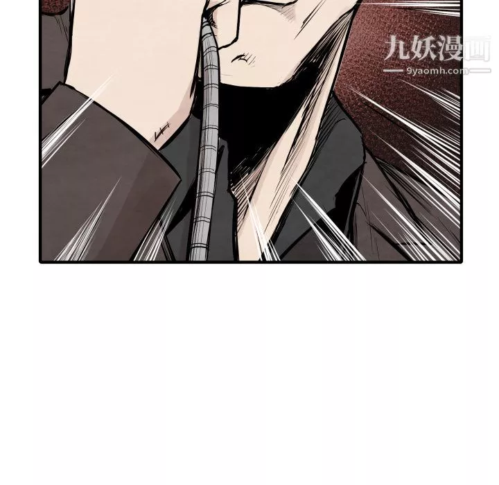 TWOMEN~共存第35話