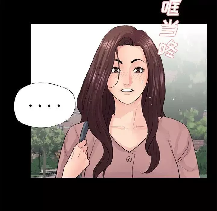 重新愛你第18话