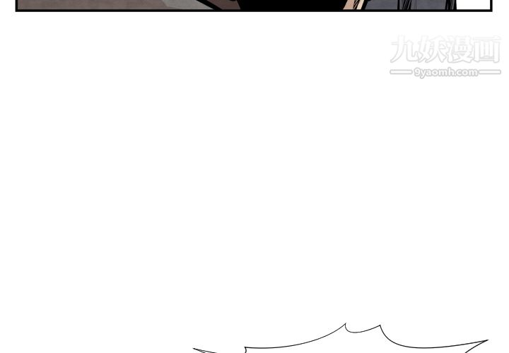 TWOMEN~共存第36话