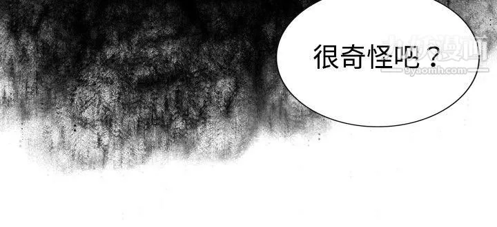 覺醒第22話-刀與威而鋼