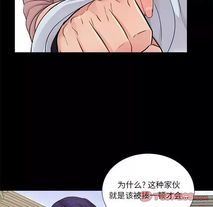 重新愛你第19话