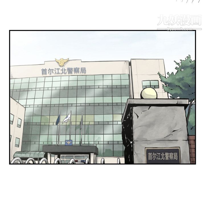 TWOMEN~共存第36话