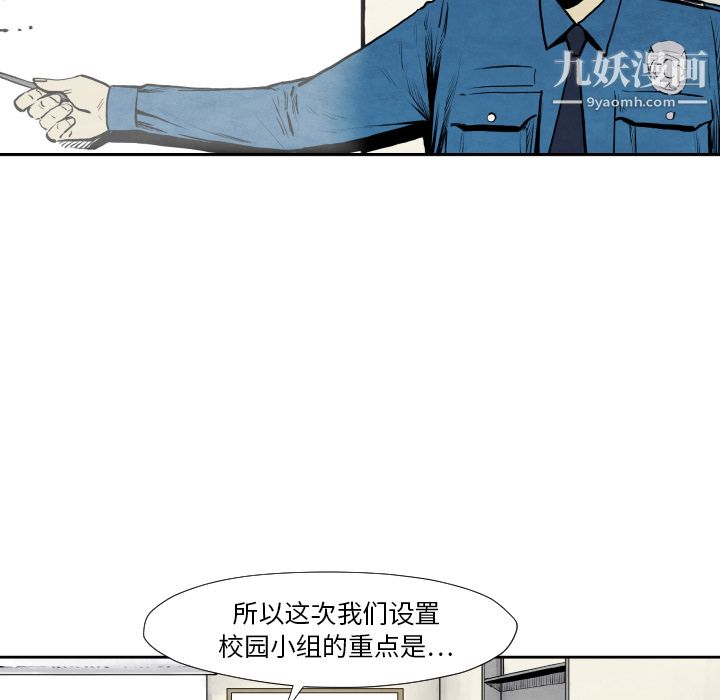TWOMEN~共存第36话