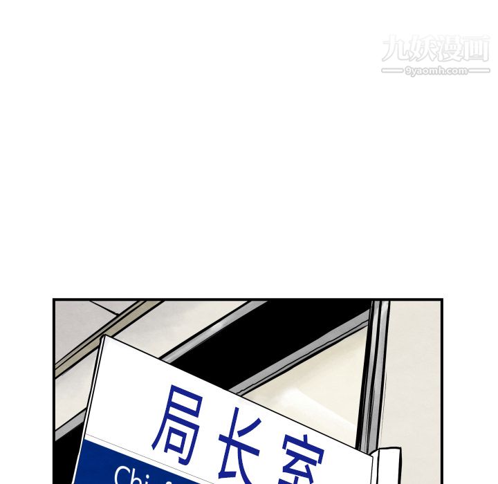 TWOMEN~共存第36话