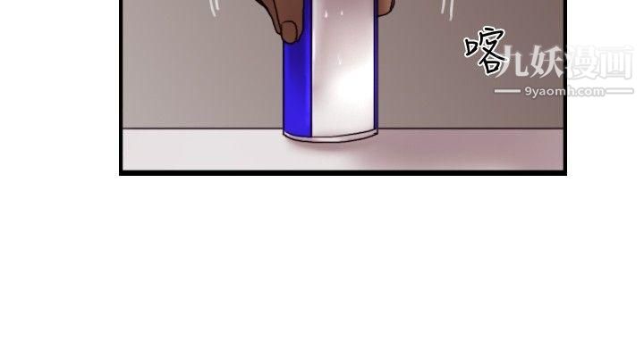 觉醒第23话-鬼