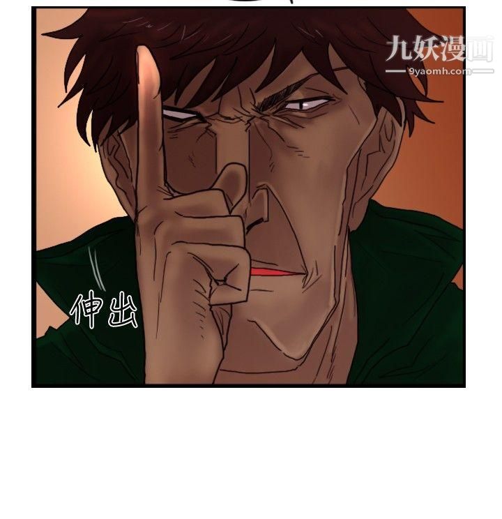 覺醒第23話-鬼