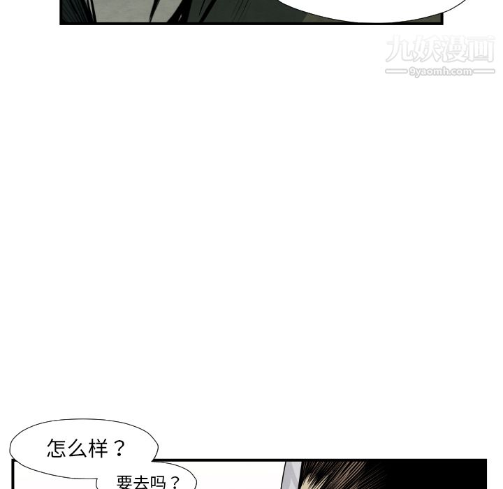 TWOMEN~共存第36话