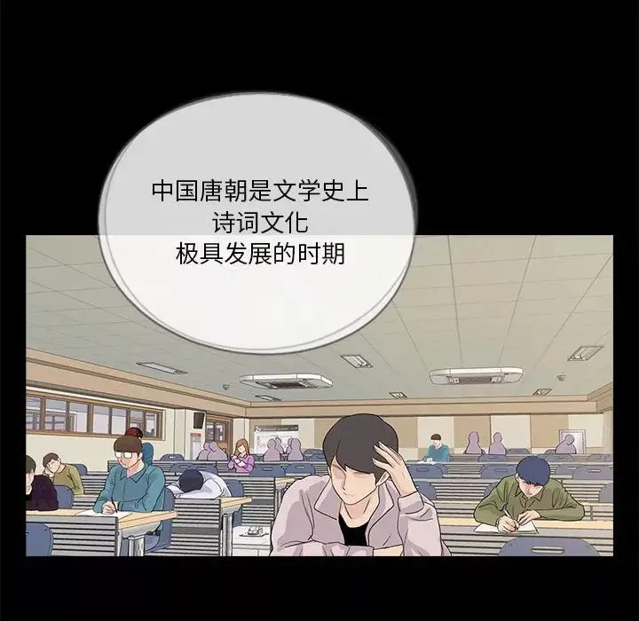 重新愛你第19话
