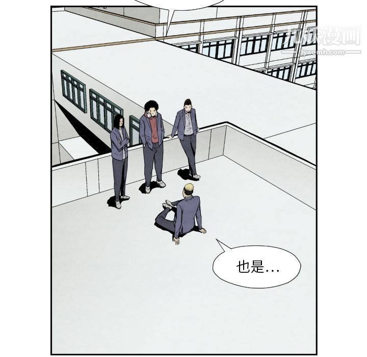 TWOMEN~共存第36話