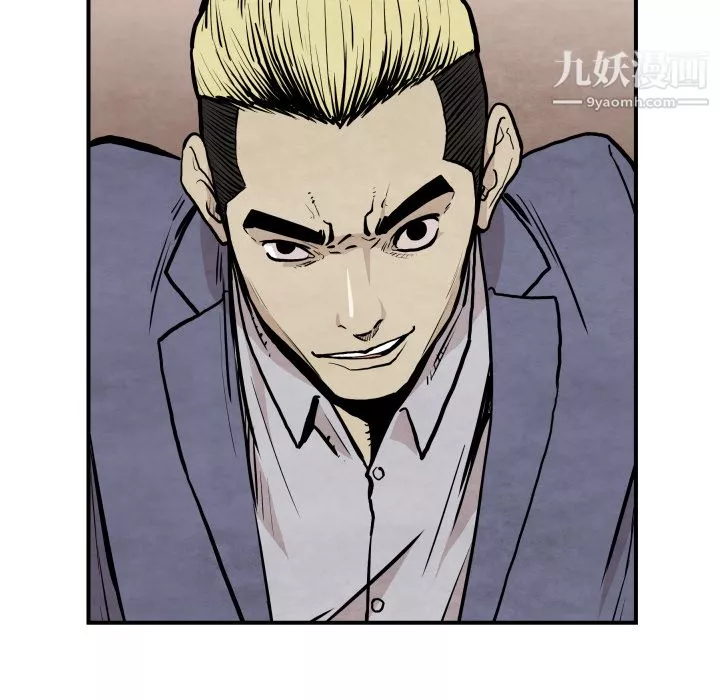 TWOMEN~共存第36話