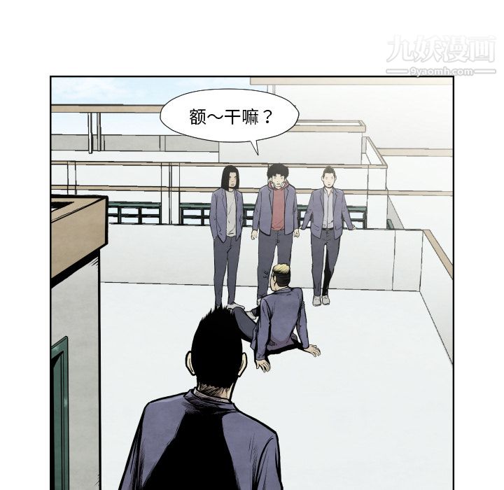 TWOMEN~共存第36话