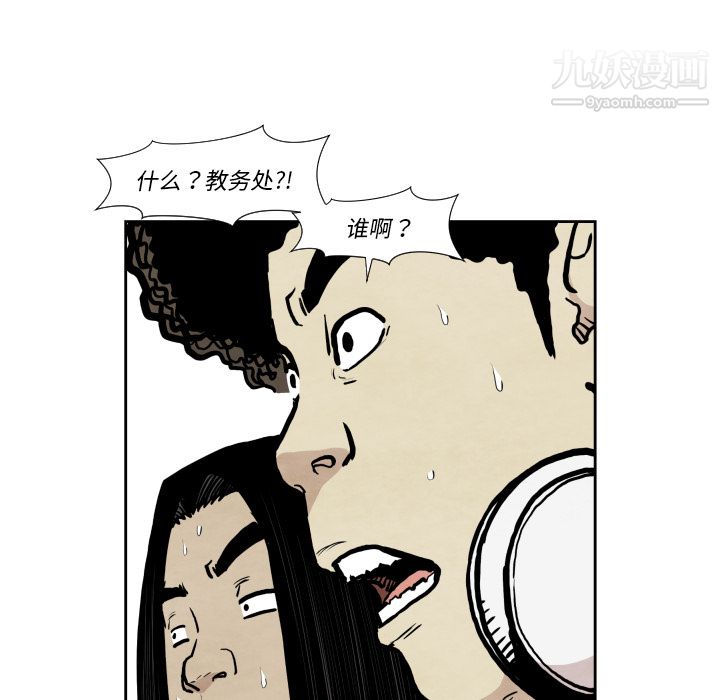 TWOMEN~共存第36话