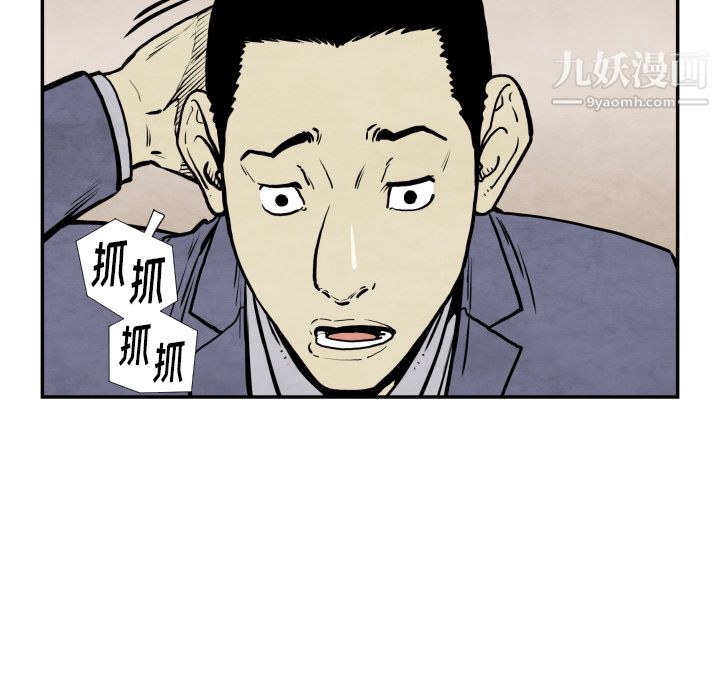 TWOMEN~共存第36话