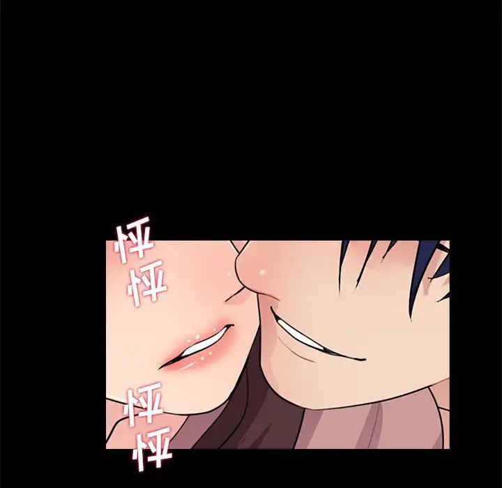重新愛你第19话