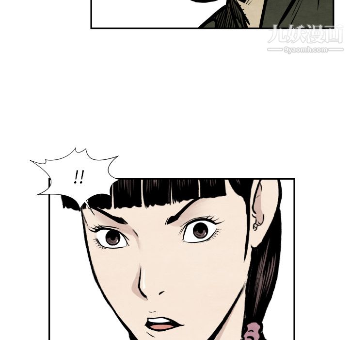 TWOMEN~共存第36话