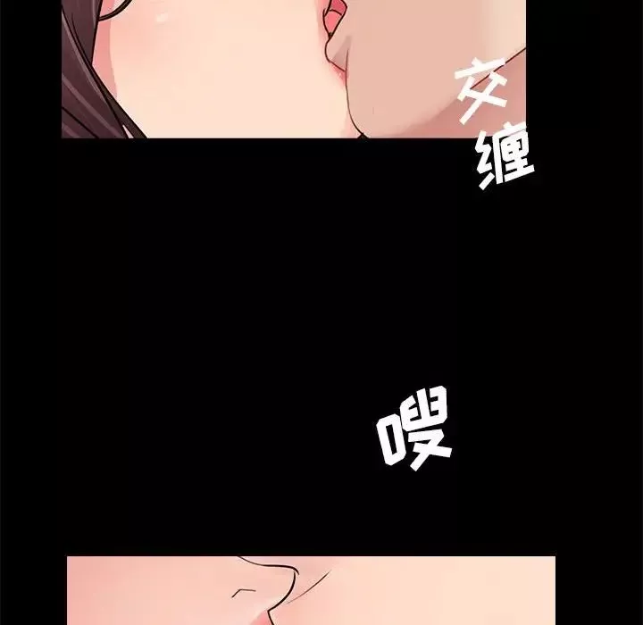 重新愛你第19话