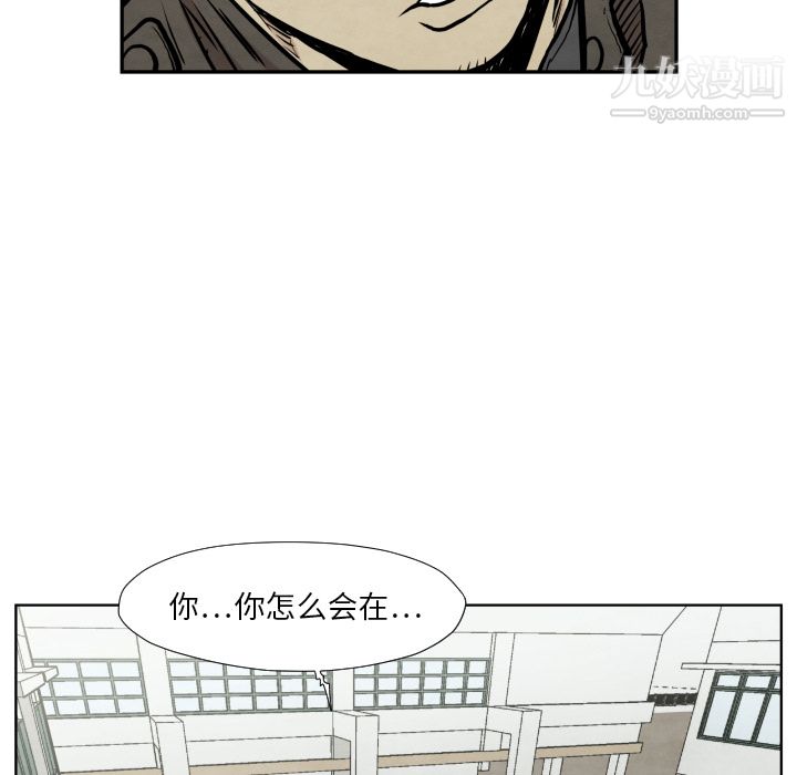 TWOMEN~共存第36話