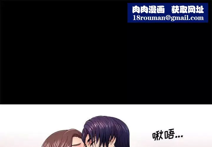 重新愛你第20话