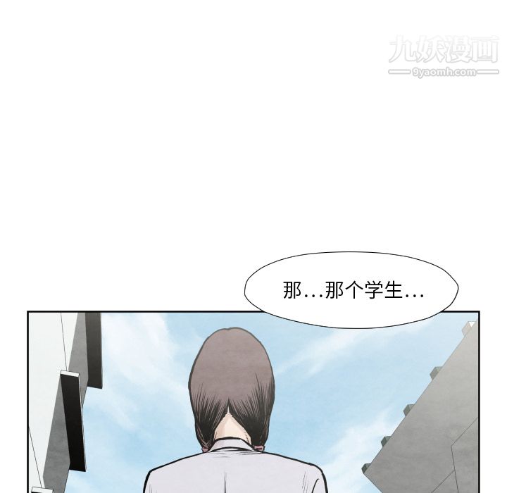 TWOMEN~共存第36话