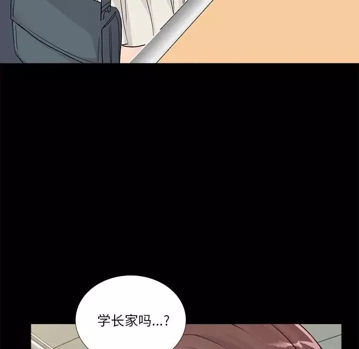 重新愛你第20话