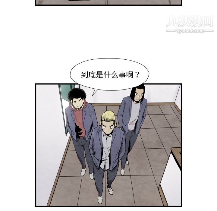TWOMEN~共存第37話