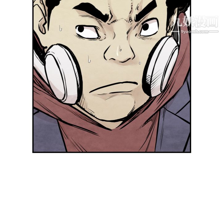 TWOMEN~共存第37话