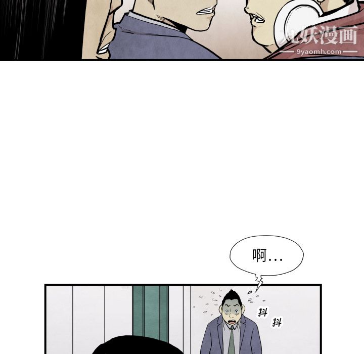 TWOMEN~共存第37話
