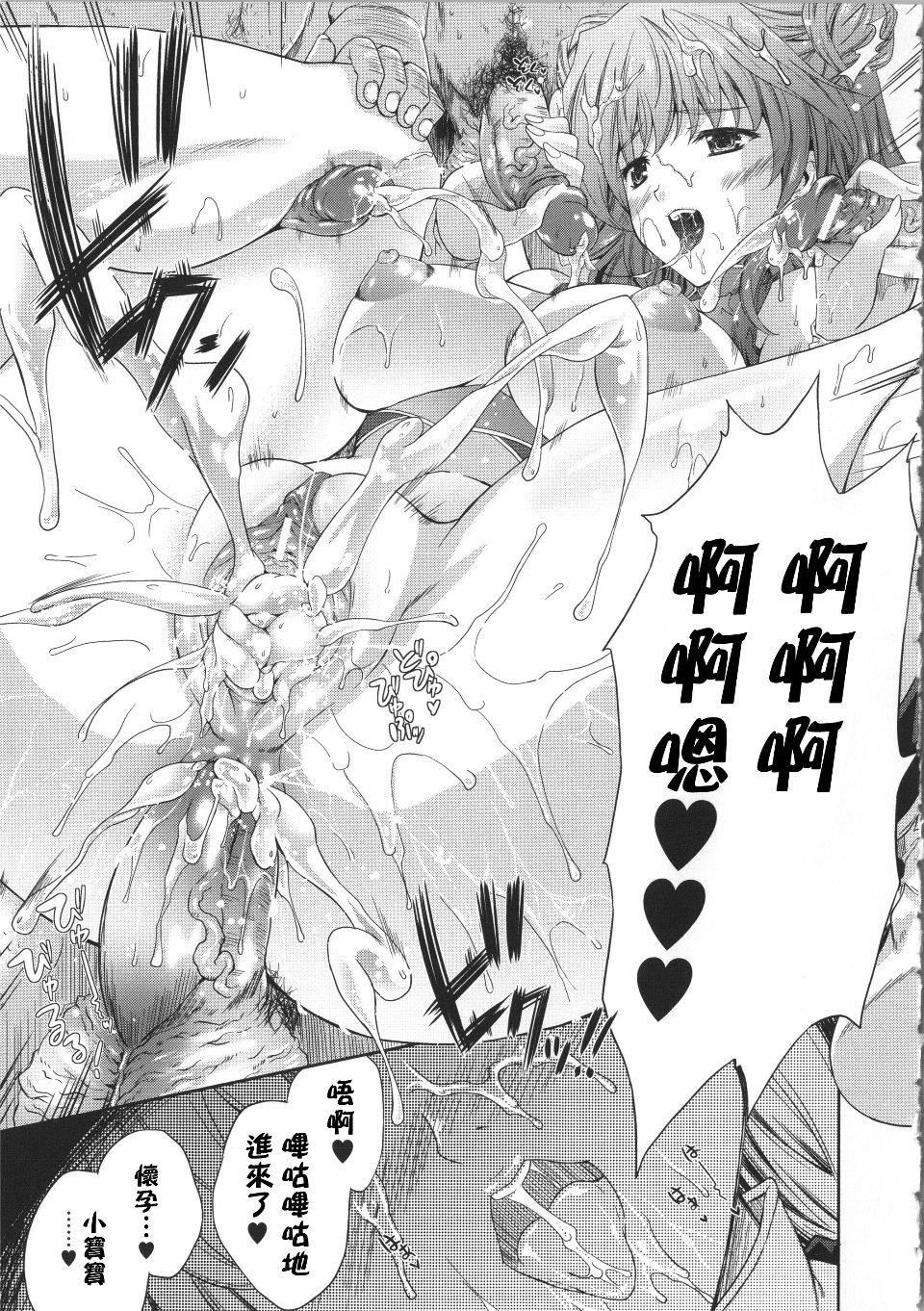 [七瀬瑞穂]ミリアード~Milliard~令嬢ご奉仕物語[七瀬瑞穂]ミリアード~Milliard~令嬢ご奉仕物語
