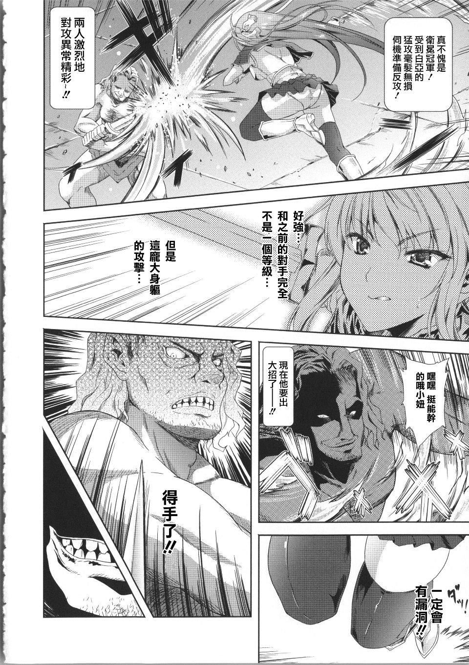 [七瀬瑞穂]ミリアード~Milliard~令嬢ご奉仕物语[七瀬瑞穂]ミリアード~Milliard~令嬢ご奉仕物语