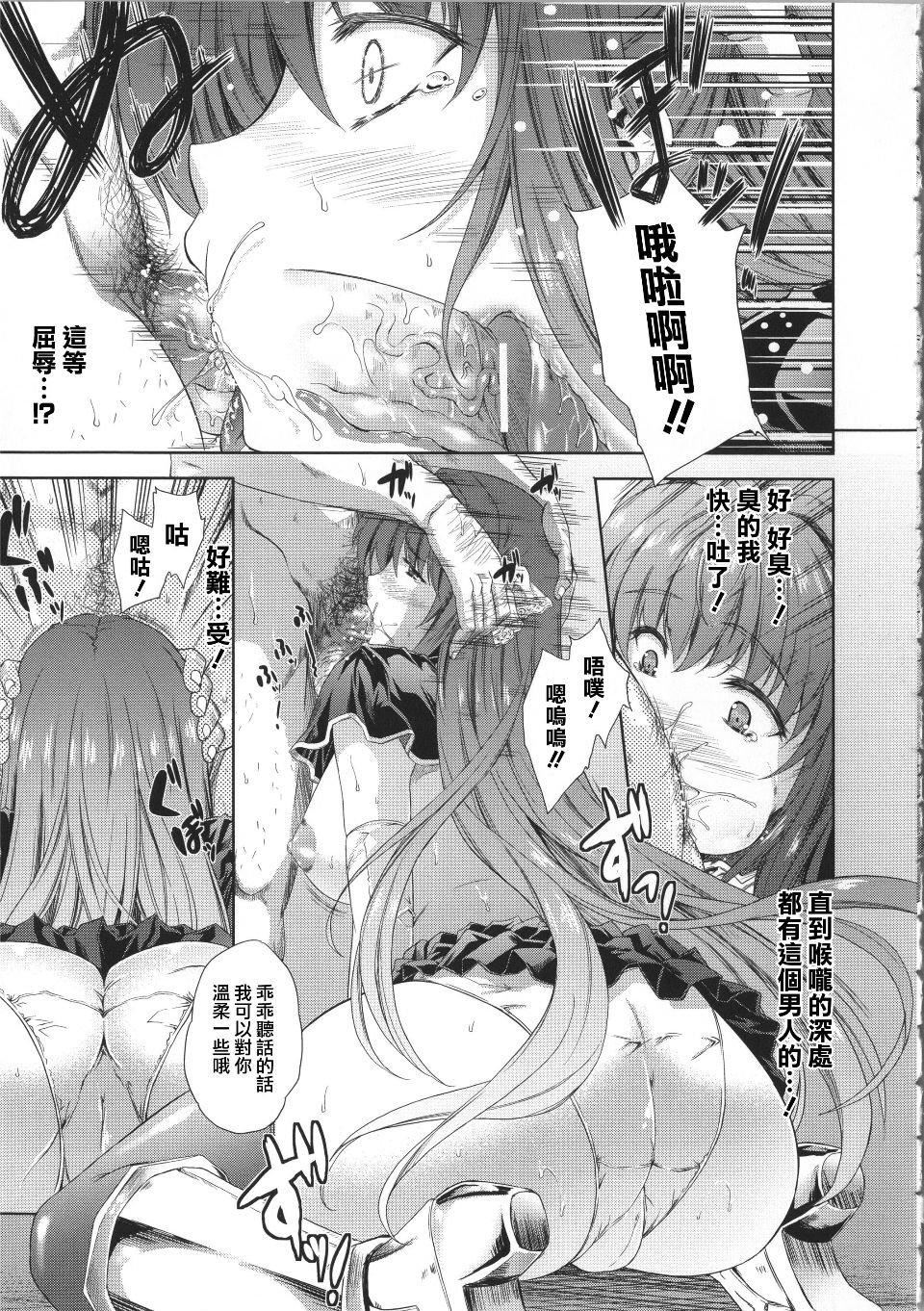[七瀬瑞穂]ミリアード~Milliard~令嬢ご奉仕物语[七瀬瑞穂]ミリアード~Milliard~令嬢ご奉仕物语