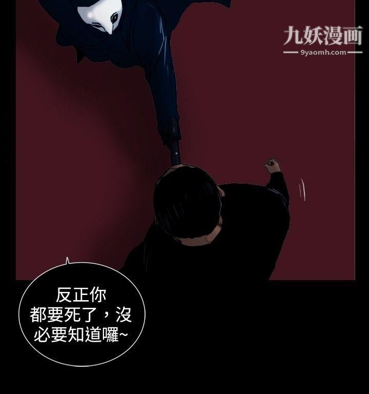 覺醒第26話-垃圾