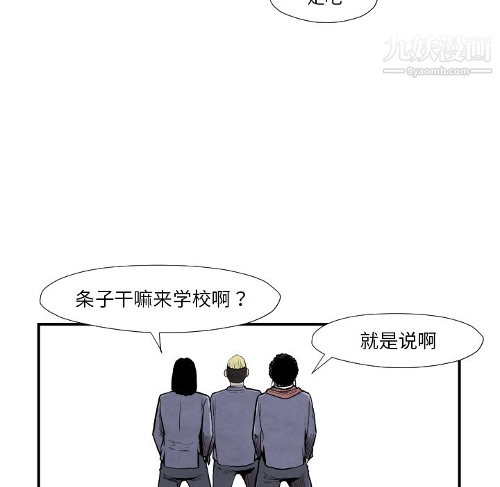 TWOMEN~共存第37话