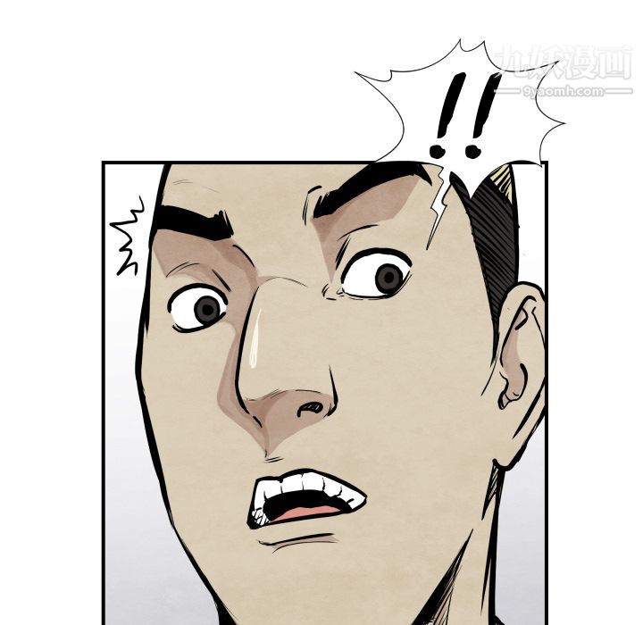 TWOMEN~共存第37話