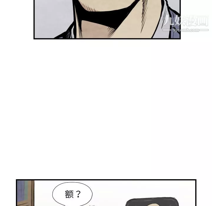 TWOMEN~共存第37話
