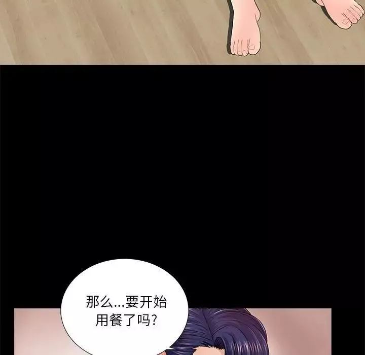 重新愛你第20话